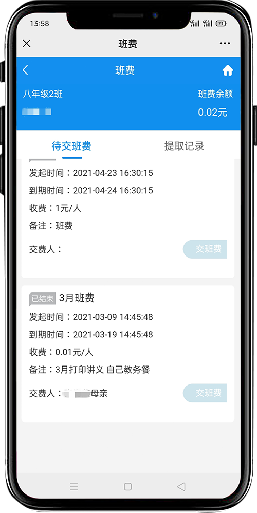 https://public-server-center-prod-1258963190.cos.ap-guangzhou.myqcloud.com/cmscontent/2021/04/27/79fc9d8272f049498b2a02f6642f9a5f.png
