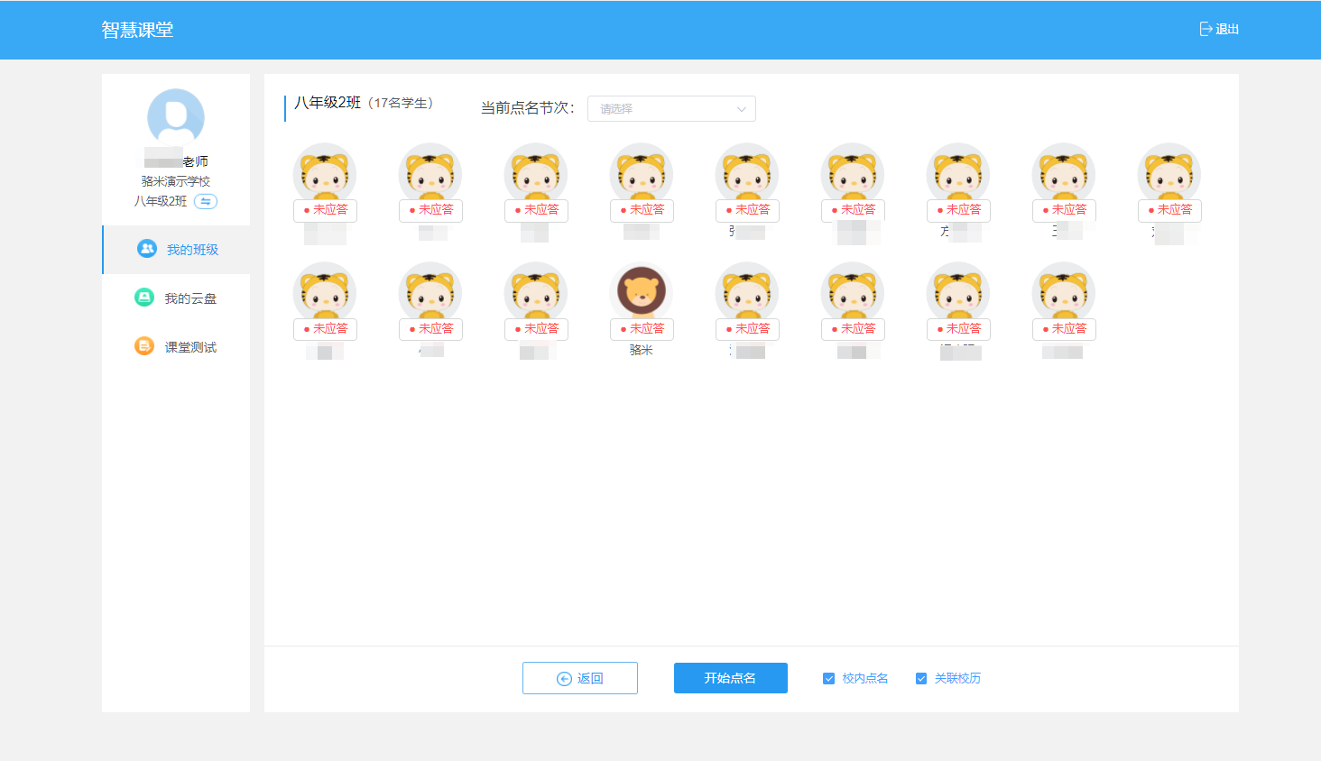 https://public-server-center-prod-1258963190.cos.ap-guangzhou.myqcloud.com/cmscontent/2021/05/14/667703991f0a4ac69623dae555c88fb4.png