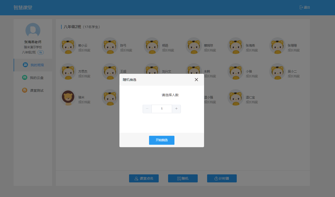 https://public-server-center-prod-1258963190.cos.ap-guangzhou.myqcloud.com/cmscontent/2021/05/14/da633470f0a6489db18975a80d4d07a5.png