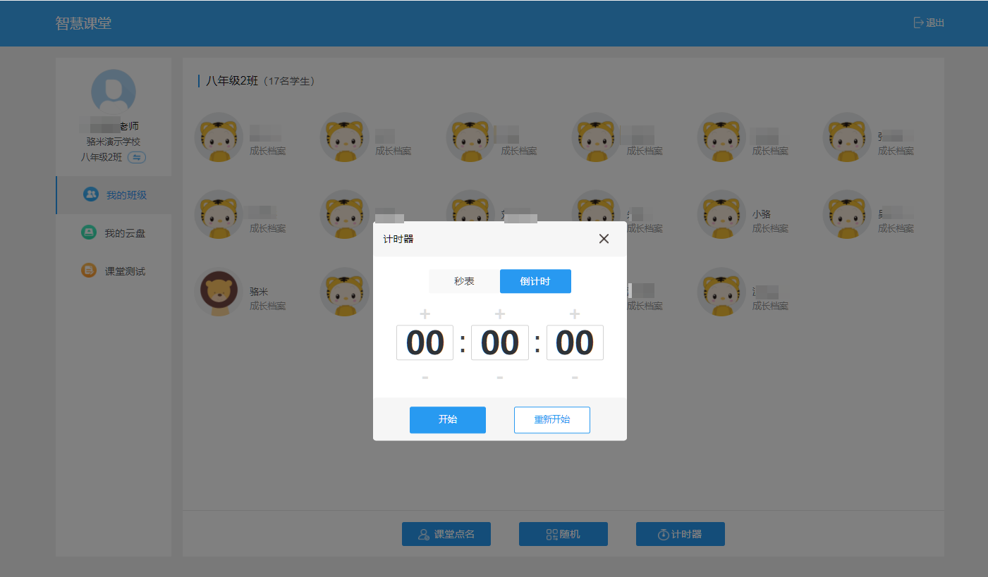 https://public-server-center-prod-1258963190.cos.ap-guangzhou.myqcloud.com/cmscontent/2021/05/14/fd9f9661e5fb4016ac74d245e7dfb3bd.png