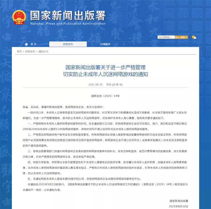 https://public-server-center-prod-1258963190.cos.ap-guangzhou.myqcloud.com/cmscontent/2022/04/14/7ea662ed7ccd4dd280fccc972a8195fd.png