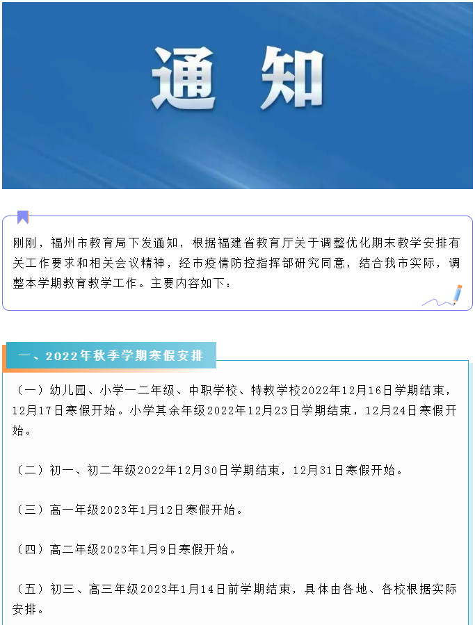 https://public-server-center-prod-1258963190.cos.ap-guangzhou.myqcloud.com/cmscontent/2022/12/26/2781d404faf946cd979ef1e23cb44044.png